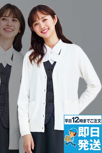 エンジョイ(ENJOY)・カーシーカシマ事務服の通販｜事務服の全品セール