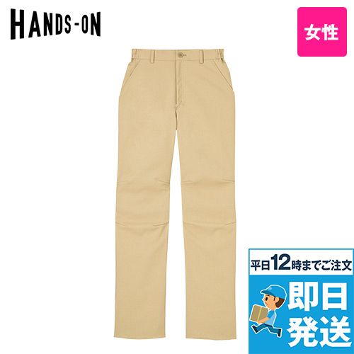 HL2455 ハンズオン ストレッチチノパンツ(女性用)