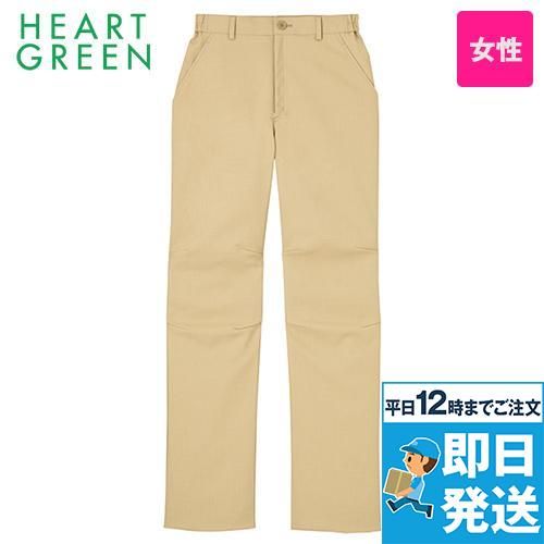 HL2455 ハートグリーン ストレッチチノパンツ(女性用)