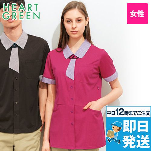 HL2639 ハートグリーン 半袖ロングニットシャツ(女性用)