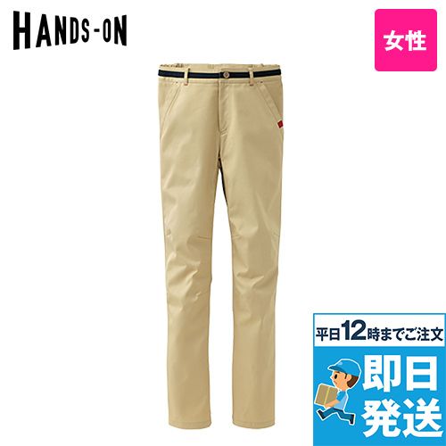 HL2685 ハンズオン ストレッチパンツ(女性用)