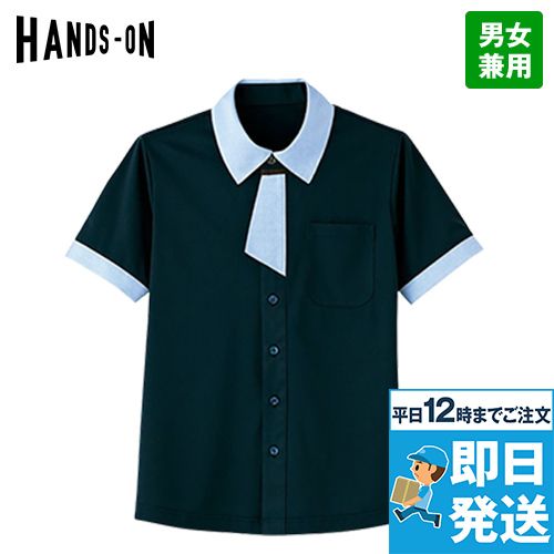 HM2629 ハンズオン 半袖ニットシャツ(男女兼用)