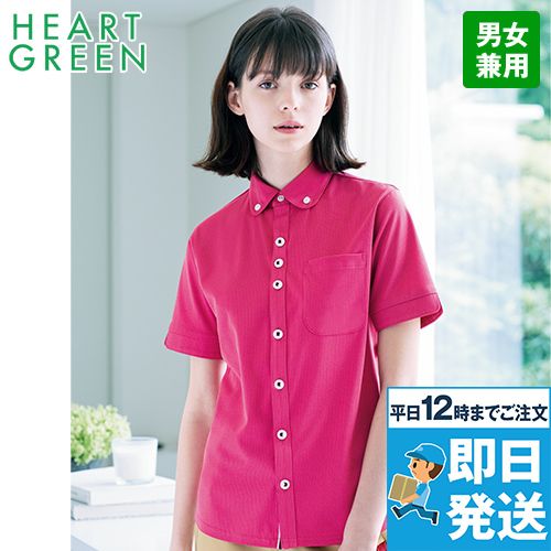 HM2649 ハートグリーン 半袖ニットシャツ(男女兼用)