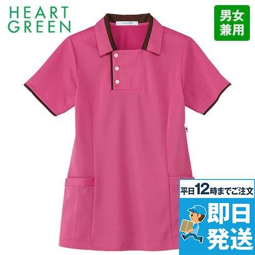 HM2829 ハートグリーン 半袖ロングポロシャツ(男女兼用)