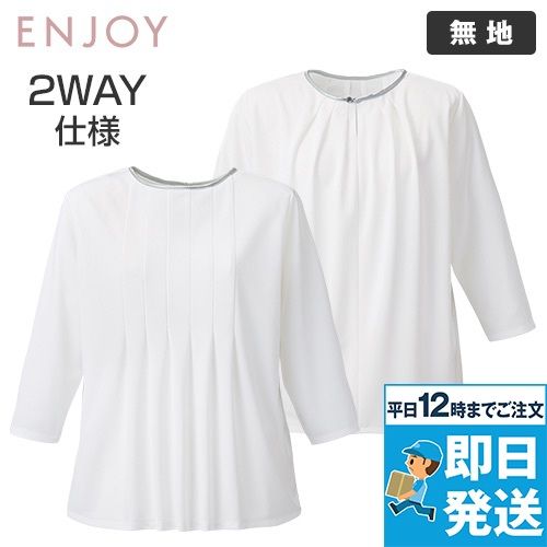 Enjoy NWT039 [通年]７分袖プルオーバー[吸汗速乾/ニット/ストレッチ/防透]