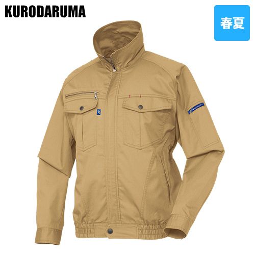 258601SET クロダルマ エアーセンサー 長袖ジャンパー