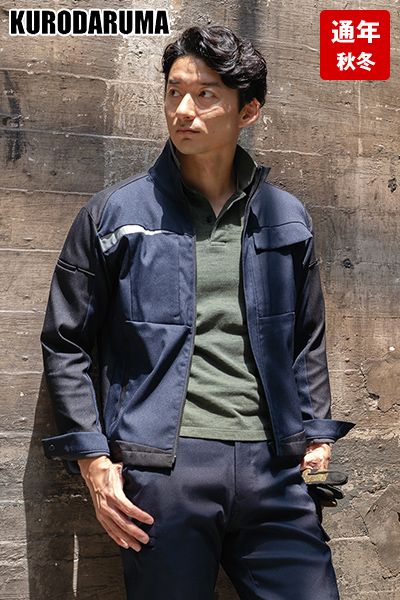 クロダルマ 32693 [秋冬用]長袖ジャンパー(男女兼用)