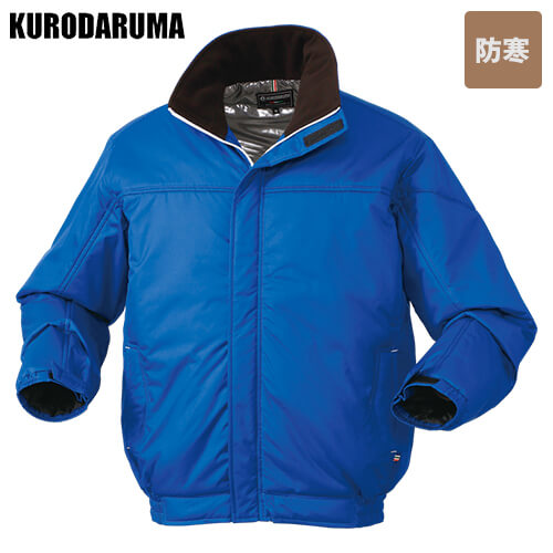 54212 クロダルマ 防寒ジャンパー(中綿)
