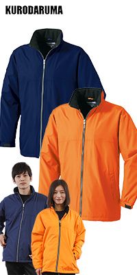 54226 クロダルマ 軽防寒コート(裏フリース)(男女兼用)