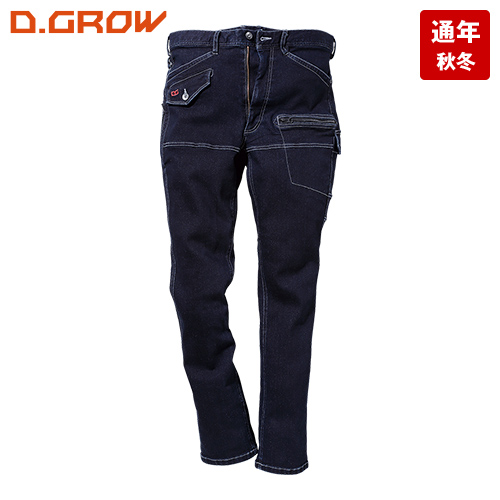 D.GROW DG104 [秋冬用]ストレッチデニムカーゴパンツ