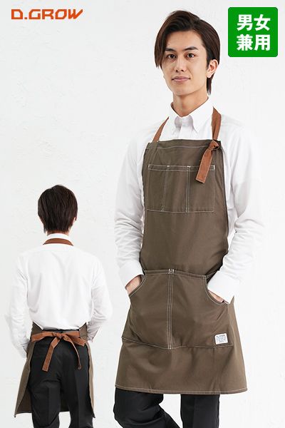 クロダルマ DG902 胸当てエプロン