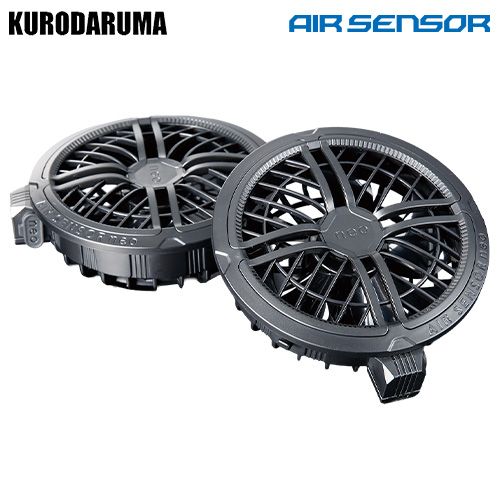 クロダルマ KS-303 [春夏用]エアセンサー ファン2個（丸洗い防水栓付き）