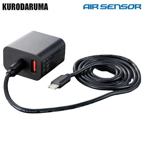 クロダルマ KS-306 エアセンサー 急速充電器Type-C（5H）