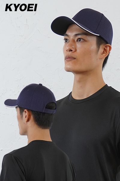 53-51 フライメッシュキャップ(FM)