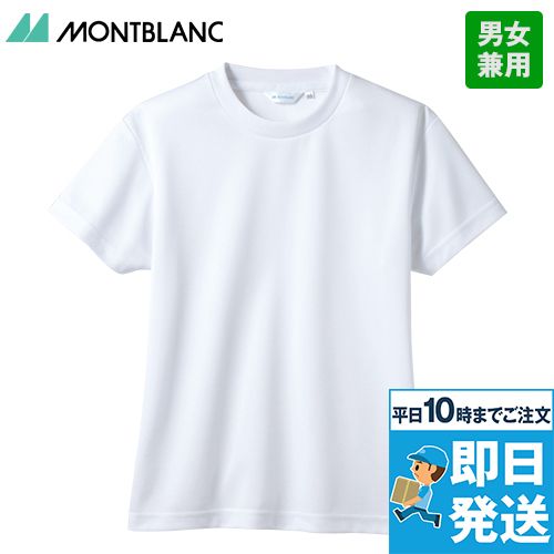 2-511 512 513 Montblanc ニットTシャツ/半袖(男女兼用)
