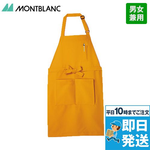 46-5-630商品画像