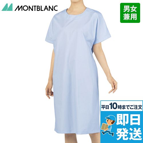 59-502 Montblanc 半袖検診衣(男女兼用)(かぶり式)PO
