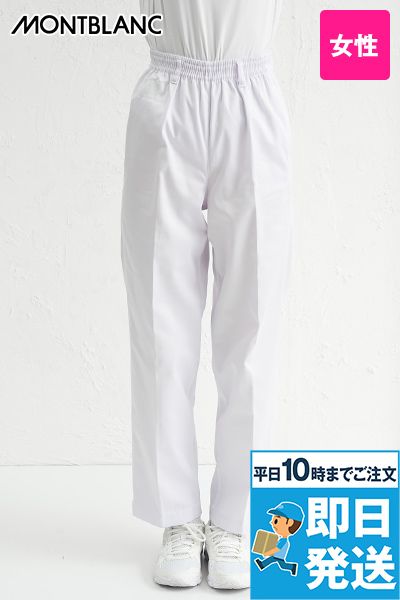 7-033 Montblanc 総ゴムパンツ(女性用)TW