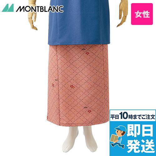 7-431 433 Montblanc 和風ラップスカート(腰ヒモ式)(女性用)