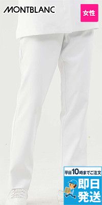 【一部廃色・返品交換不可】73-1191 1192 1193 1196 1198 1199 Montblanc 総ゴム パンツ(女性用)WFR