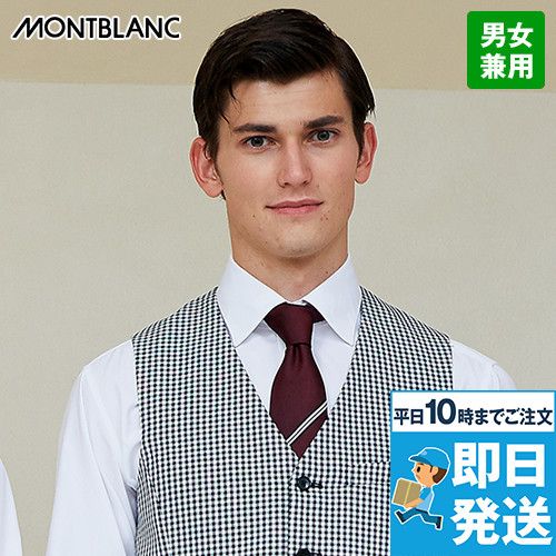 BA503-1 5 8 9 Montblanc ネクタイ