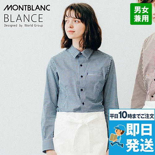 BW2504 Montblanc シャツ/長袖(男女兼用)
