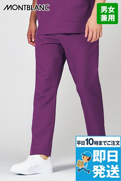 住商モンブラン MB003 パンツ(ノータック・総ゴム)[男女兼用]