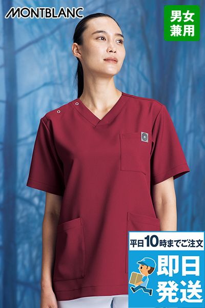Montblanc MS005 スクラブ[男女兼用]
