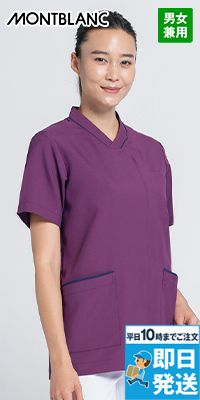 Montblanc MS010 スクラブ[男女兼用]