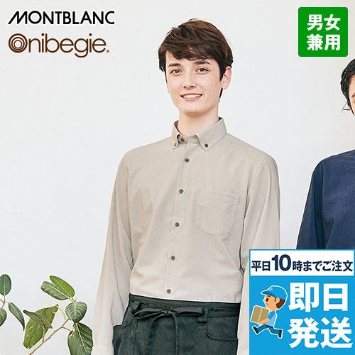 OV2501 Montblanc オニベジ ボタンダウンシャツ/長袖(男女兼用)