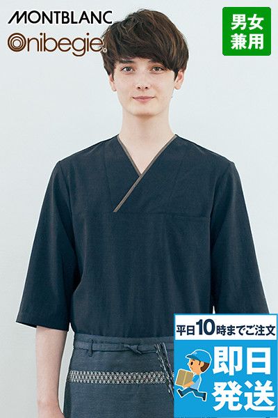 OV6502 Montblanc オニベジ プルオーバー(男女兼用) 重ね襟風