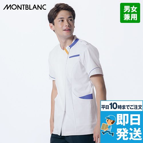 Montblanc RJ001 ジャケット(半袖)[男女兼用]