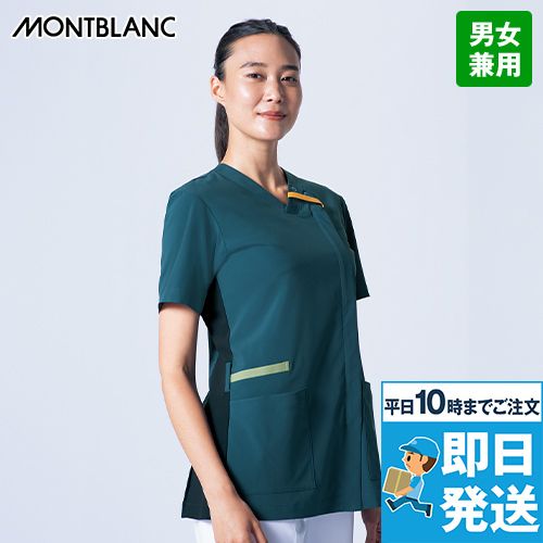 Montblanc RS001 スクラブ[男女兼用]