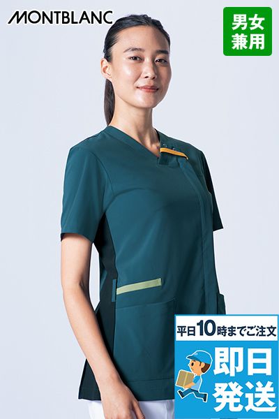 Montblanc RS001 スクラブ[男女兼用]