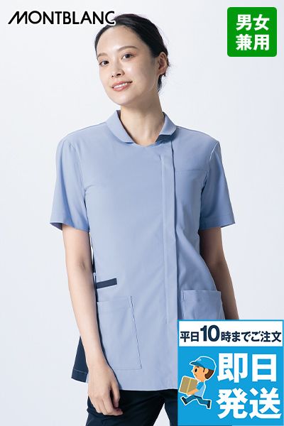 Montblanc RS002 スクラブ[男女兼用]