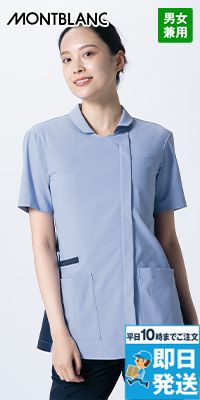 Montblanc RS002 スクラブ[男女兼用]