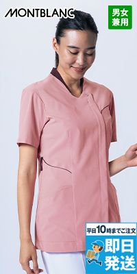 Montblanc RS003 スクラブ[男女兼用]