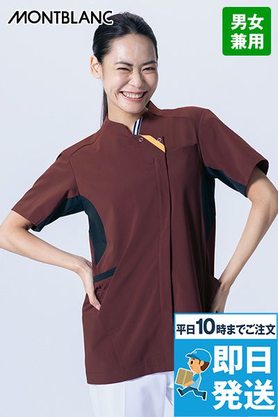 Montblanc RS004 スクラブ[男女兼用]