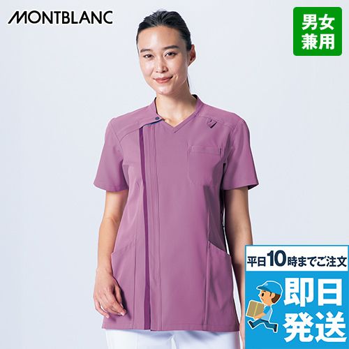 Montblanc RS005 スクラブ[男女兼用]