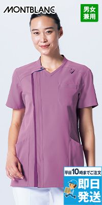 Montblanc RS005 スクラブ[男女兼用]