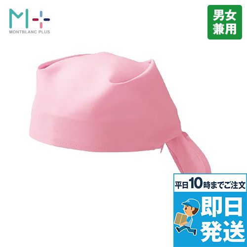 46-SH004商品画像