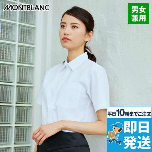 Montblanc SS008 シャツ（半袖）[男女兼用]