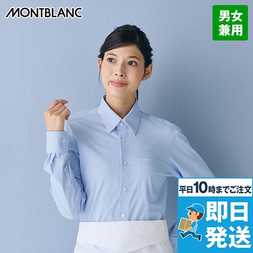 Montblanc SS011 シャツ[男女兼用]