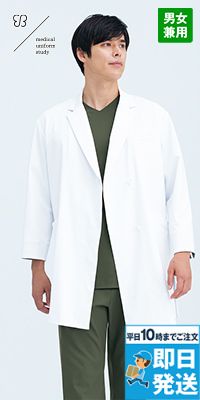 Montblanc UM101 uka medical uniform study ドクターコート/長袖[男女兼用]