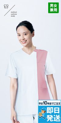 Montblanc UM503 uka medical uniform study スクラブ[男女兼用]