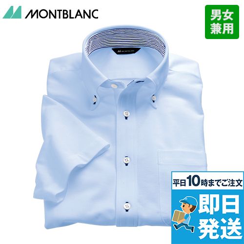 ZK2712 Montblanc ニットシャツ/半袖(男女兼用)