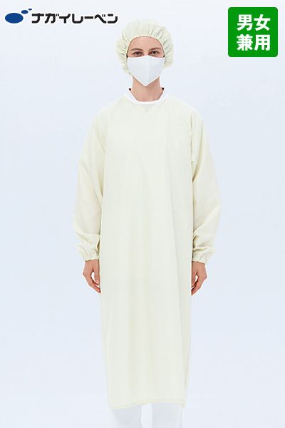 IG5010 ナガイレーベン アイソレーションガウン[男女兼用]