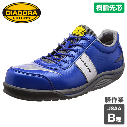 [DIADORA(ディアドラ)]安全靴 ROADRUNNER ロードランナー 樹脂先芯