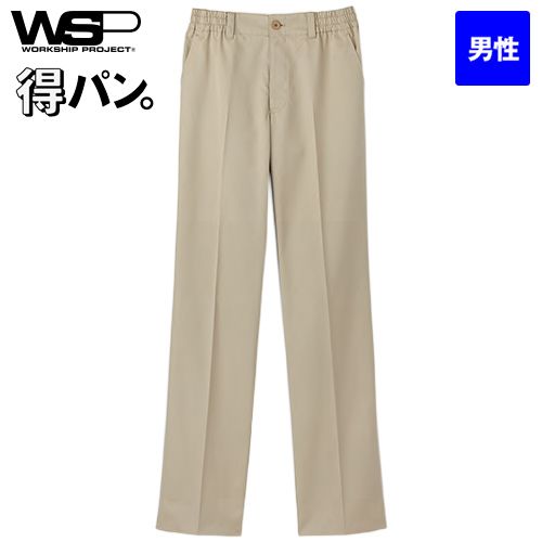 Selery [WSP] 61371 61377 後ろゴムパンツ【メンズ】