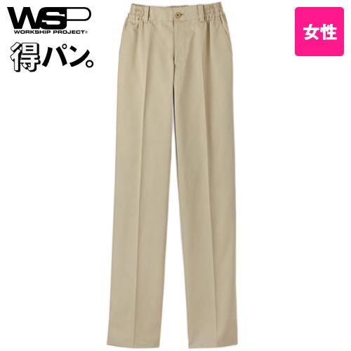 Selery [WSP] 61381 61387 総ゴムパンツ【レディース】
